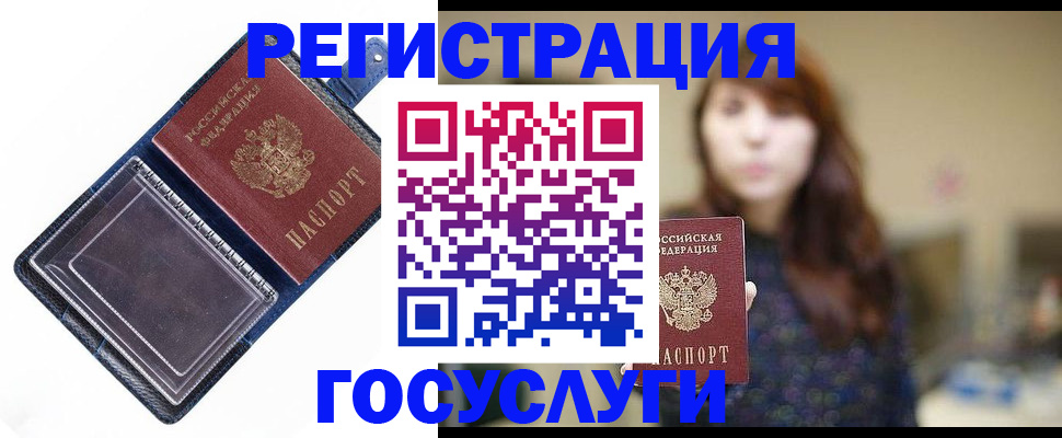 временная регистрация собственник в Керчи