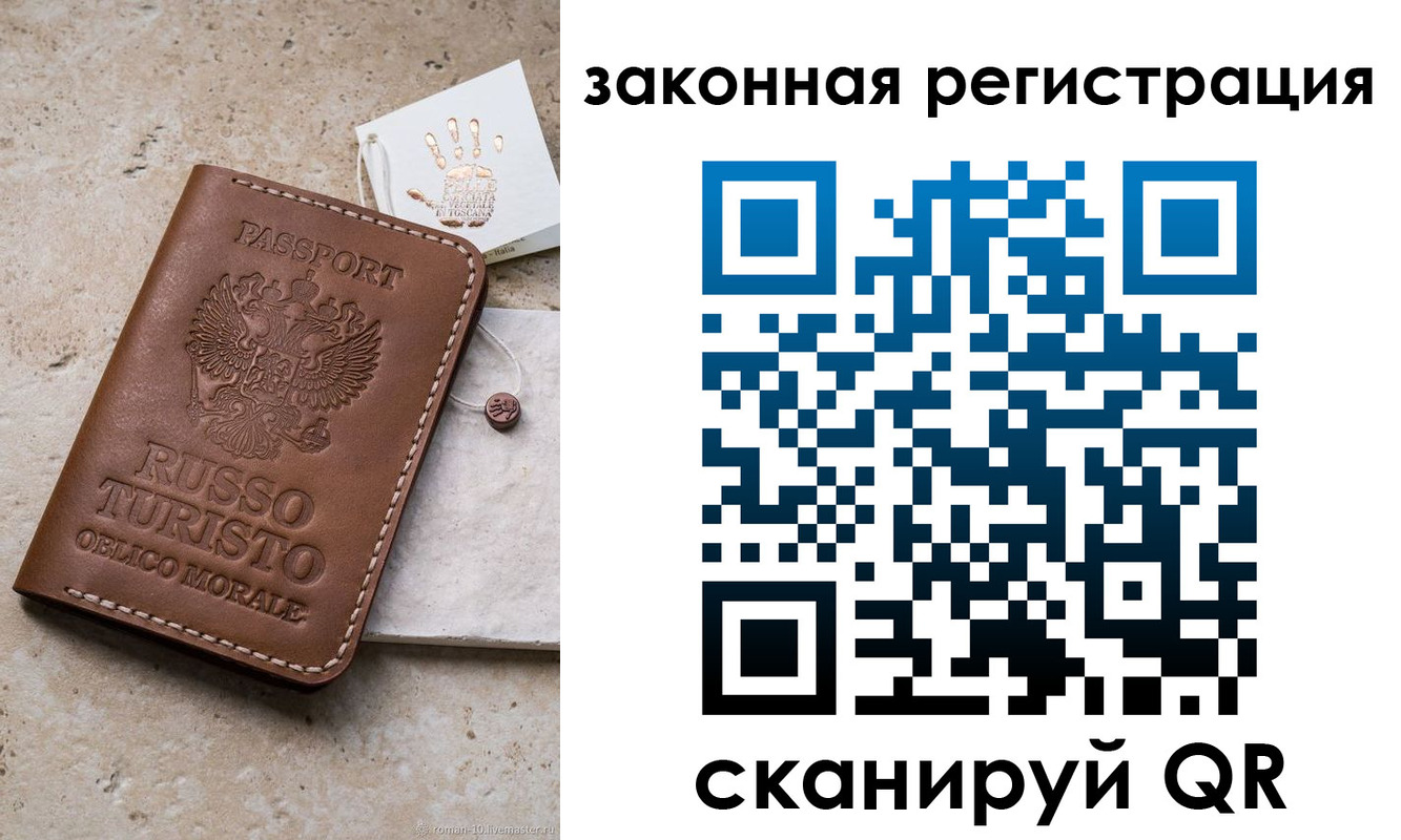 найти адрес прописки в Керчи