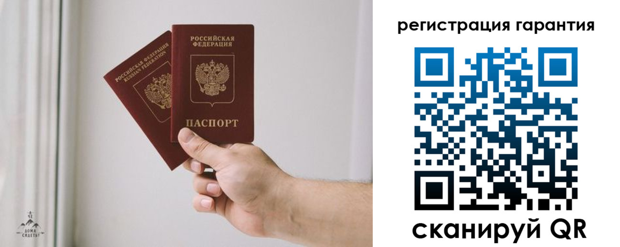 временная регистрация 2025 в Керчи