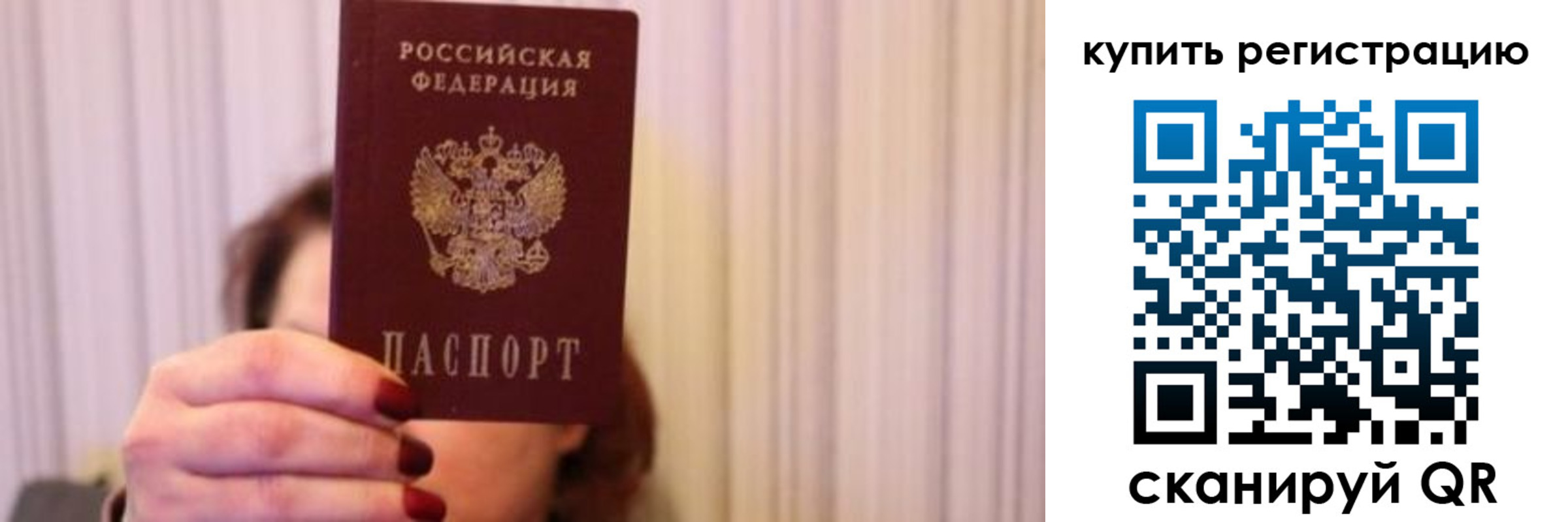 временная регистрация госуслуги в Керчи