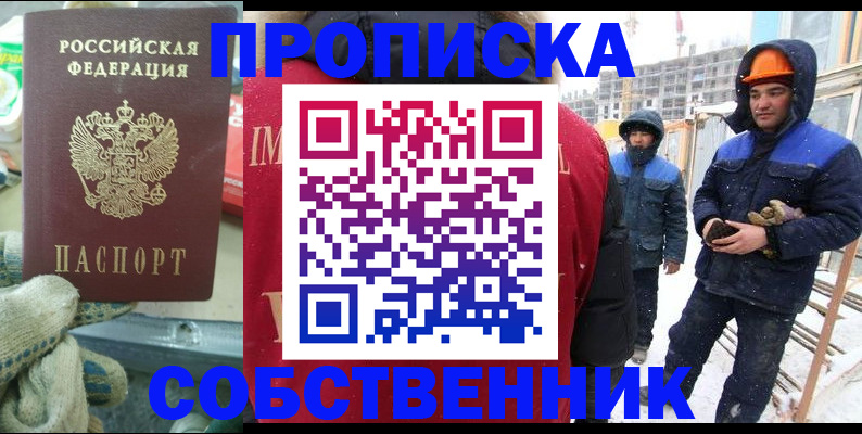 найти адрес прописки в Керчи